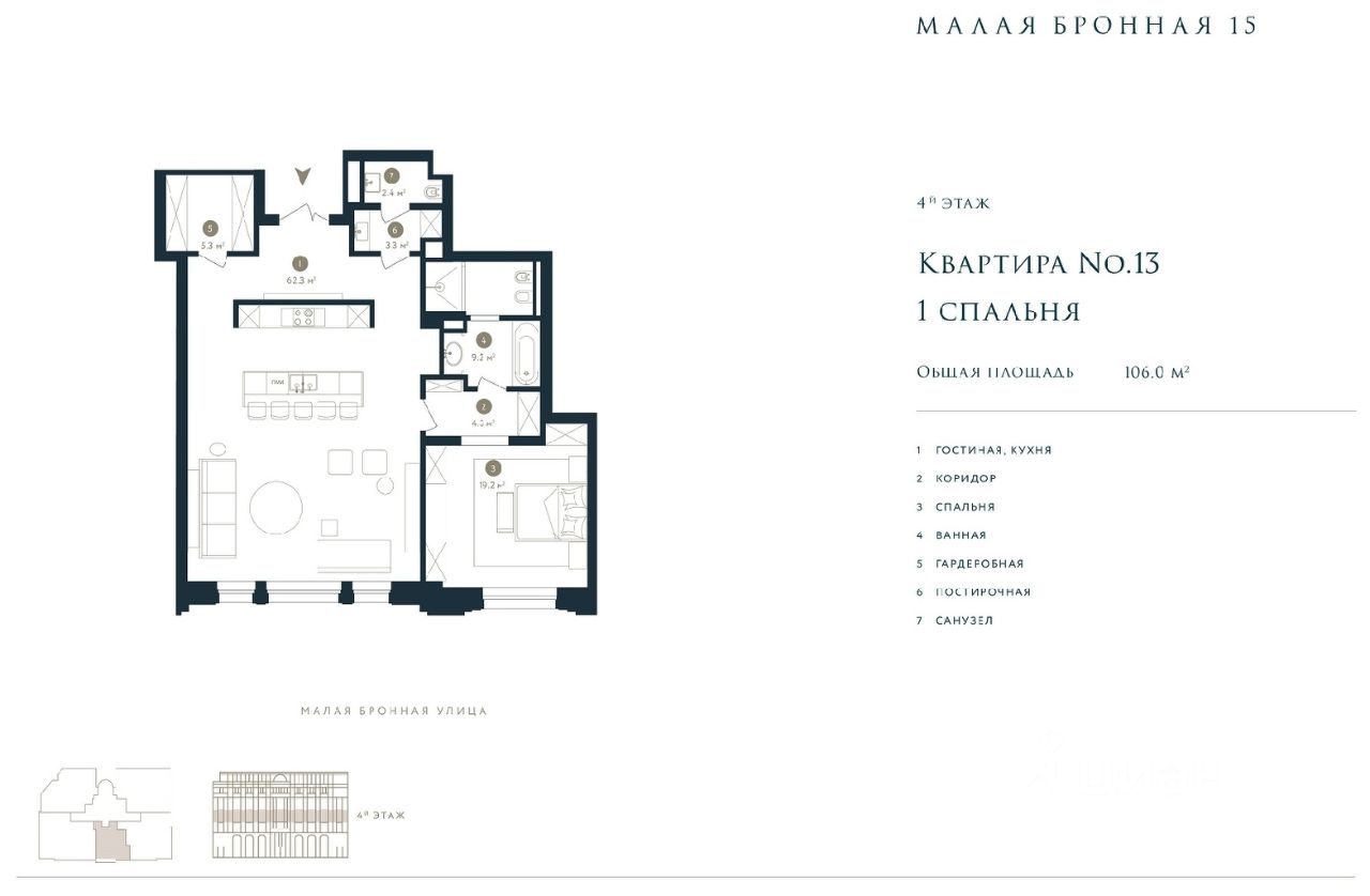 Изображение планировки