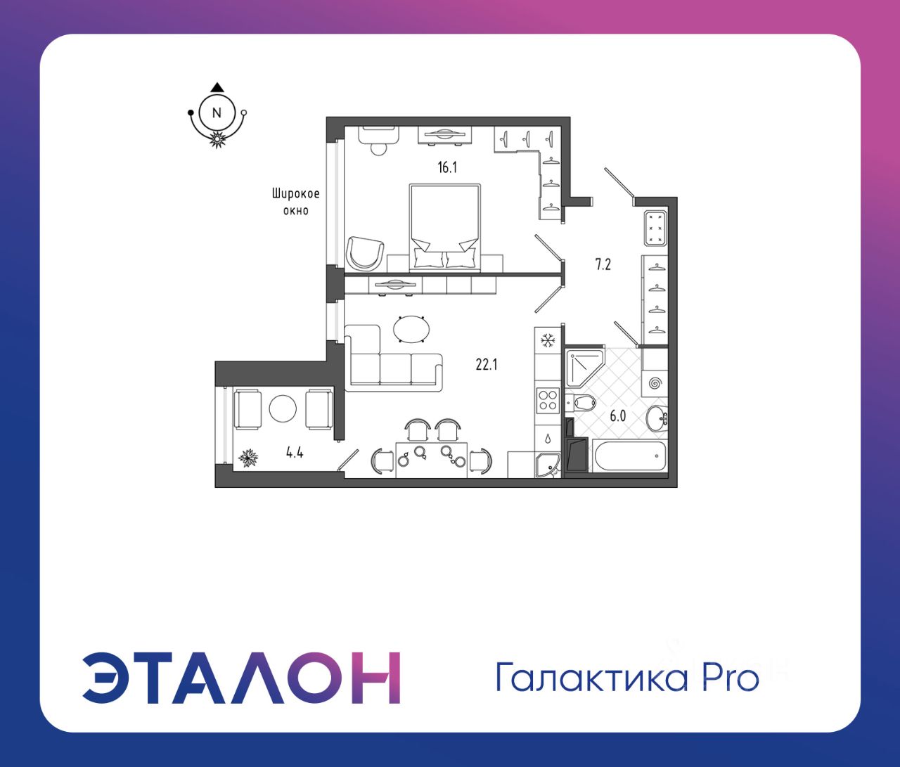 Изображение планировки